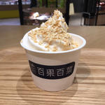 千葉県産ピーナッツソフトクリーム