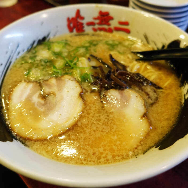 濃厚どとんこつーめん(唯一無二 （ゆいいつむに）)