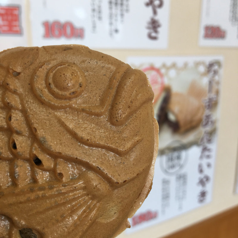 ちーずあんたいやき(たいやきわらしべ安城店)