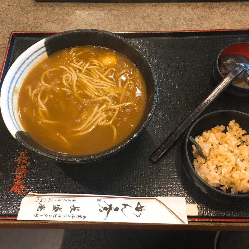 カレー南蛮そは(めん秀 長盛庵)