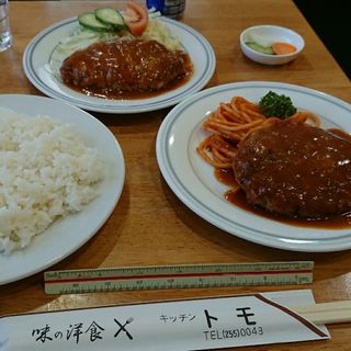 スペシャルランチ(キッチン トモ)