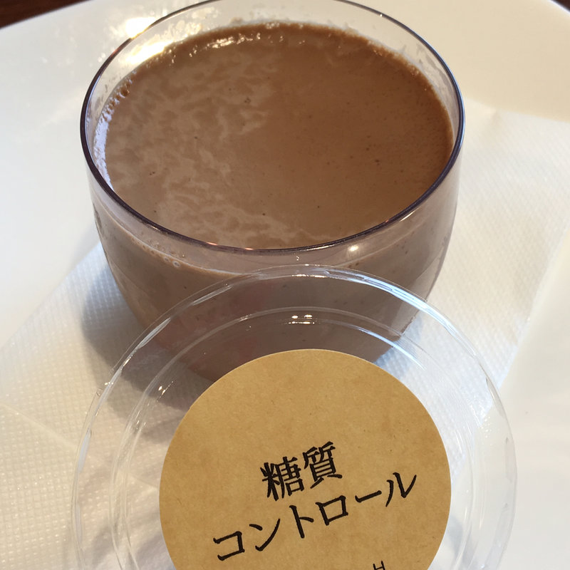 ロカボプリン(コンフィチュール アッシュ （Confiture H）)