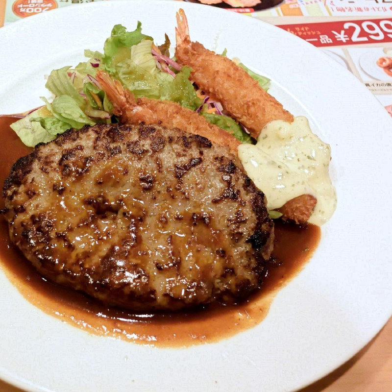 ハンバーグ＆海老フライ(ガスト 坂出北インター店 )