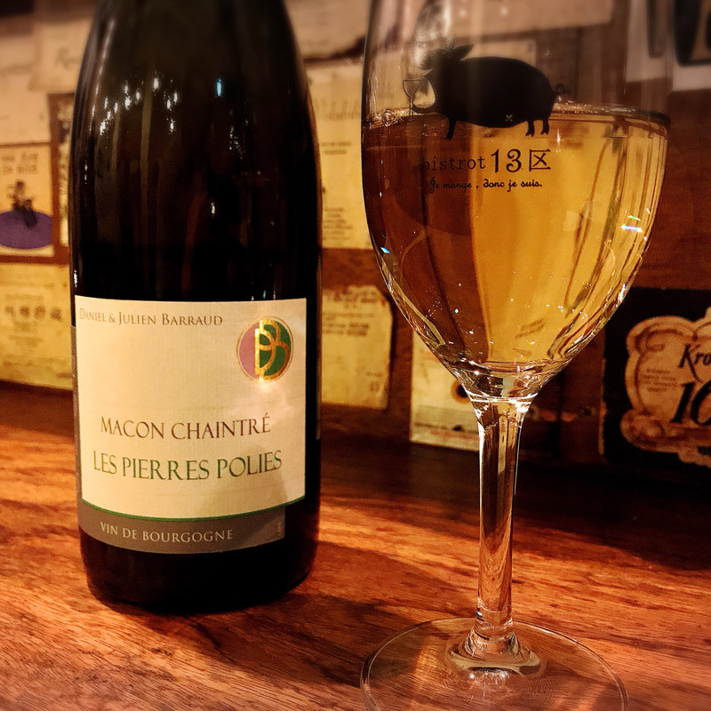 マコン シャントレ(ビストロ13区 （bistrot13区【旧店名】BISTROT fabrique）)