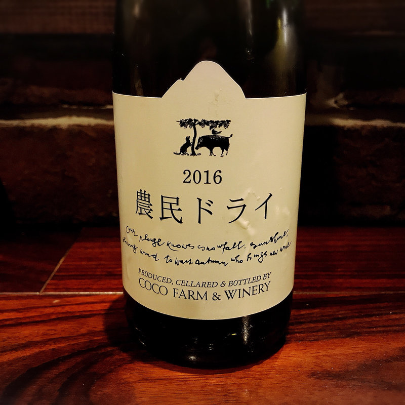 農民ドライ(いが嵐倉庫 )