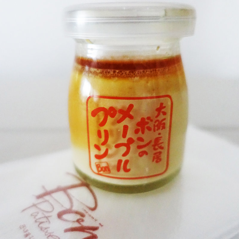 大阪・長居ボンのメープルプリン(パティスリーボン 長居北店)
