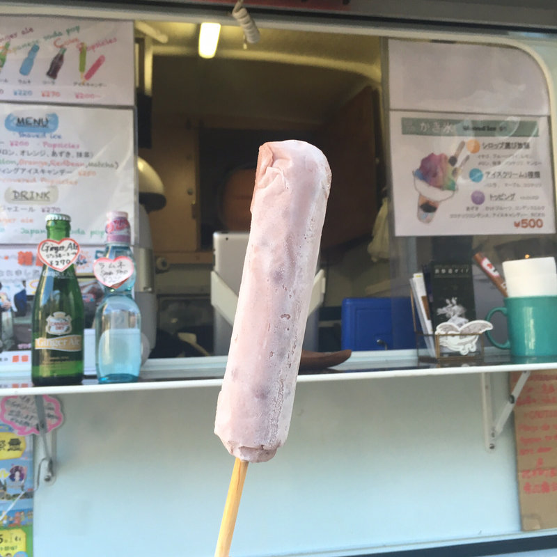 あずきバー(THE ROASTERY by NOZY COFFEE)