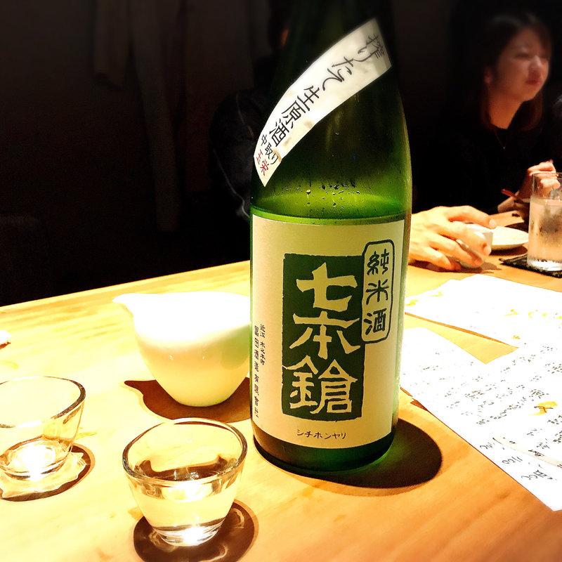 七本鎗(酒家 の元)