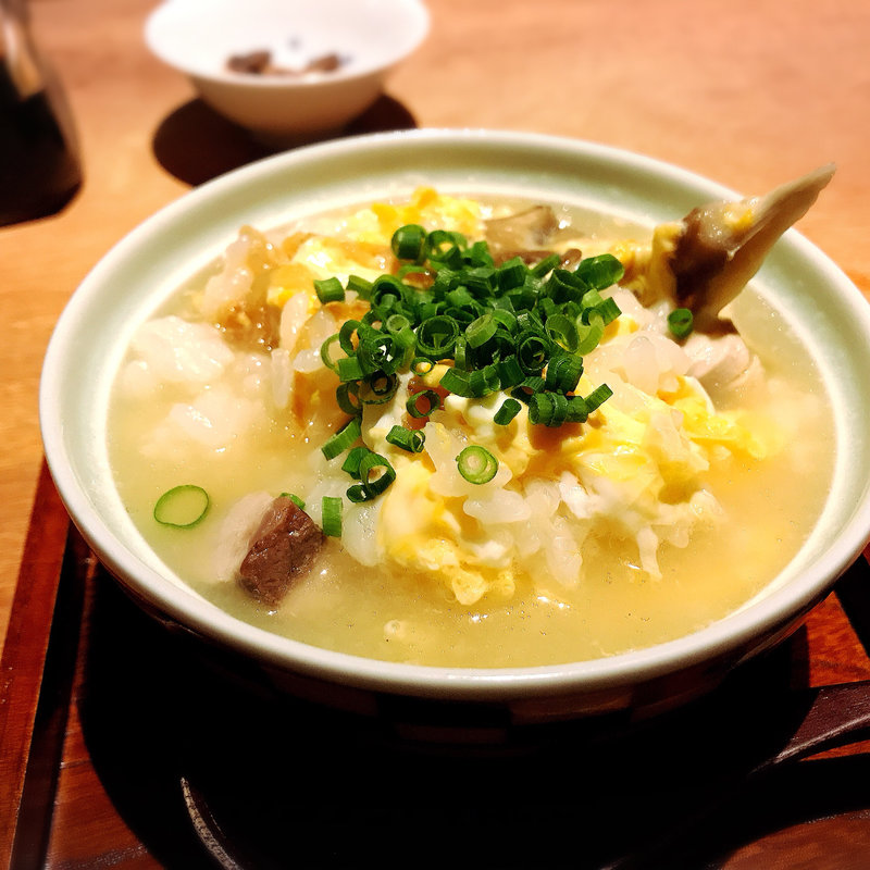 あら出汁雑炊(酒家 の元)