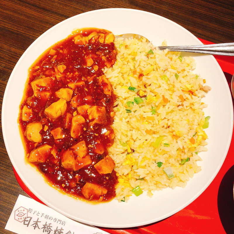 麻婆炒飯(日本橋焼餃子 浅草橋店)