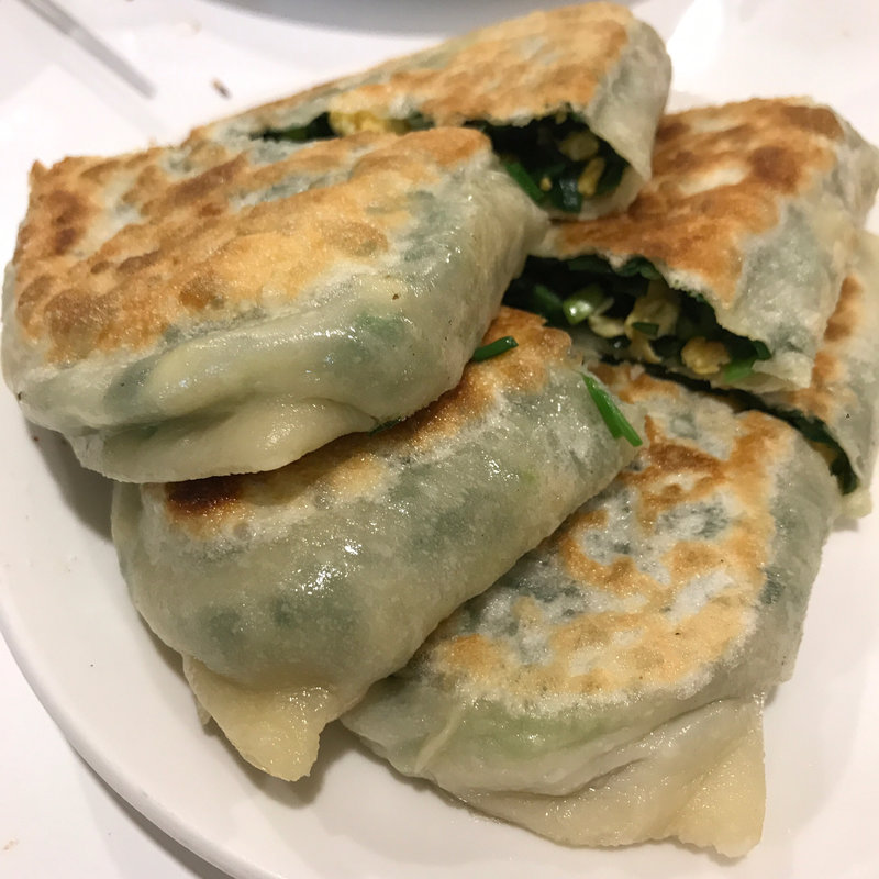 ニラ玉子のおやき(味坊 （アジボウ）)