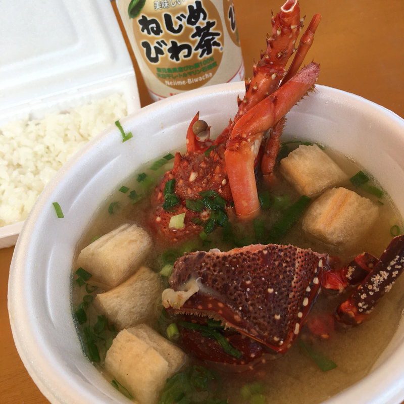 伊勢海老汁(佐多岬マラソン)