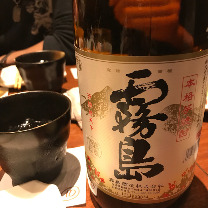 白霧島(六ヶ城)