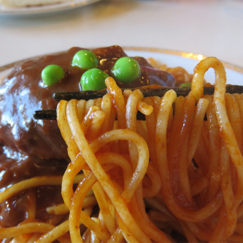 ナポリタン ハンバーグのせ(洋風食堂 枝)