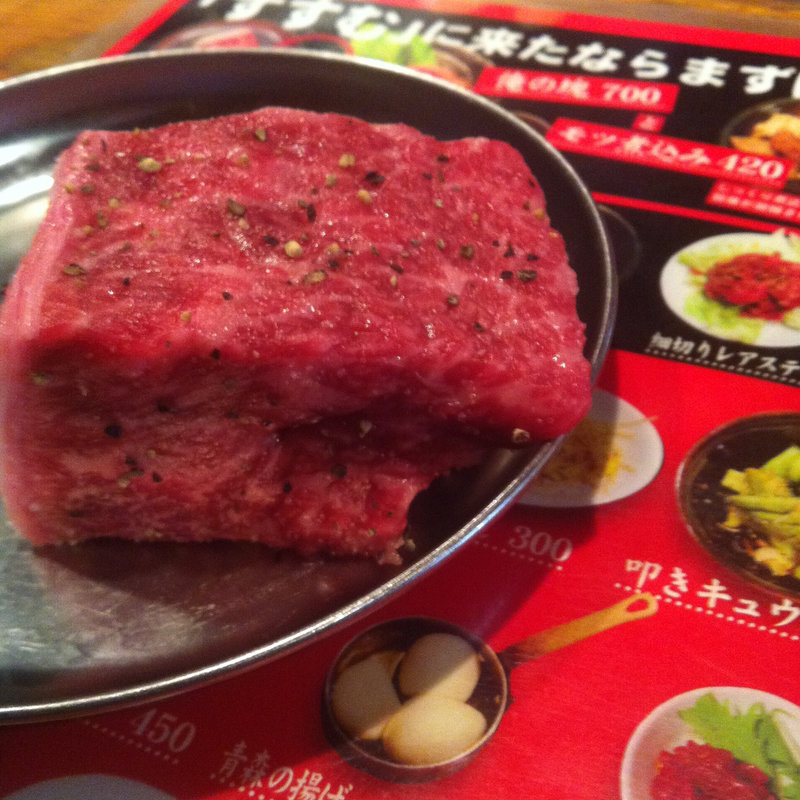 俺の塊(電撃ホルモン ツギヱ)