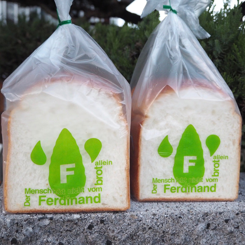 パン ド ミ(ベーカリー フェルディナンド JO-TERRACE)