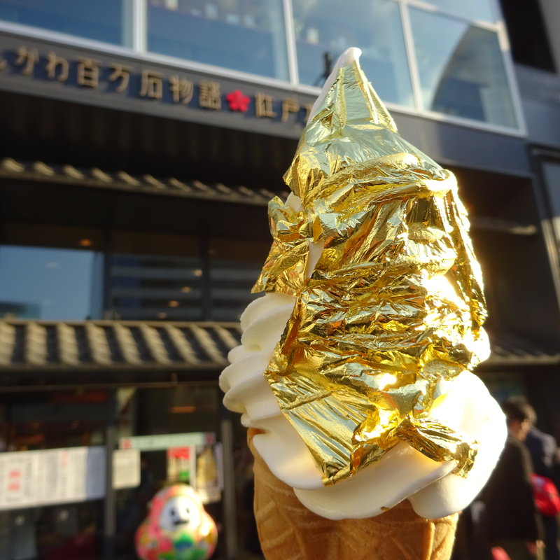 金箔付ソフトクリーム(いしかわ百万石物語 江戸本店)