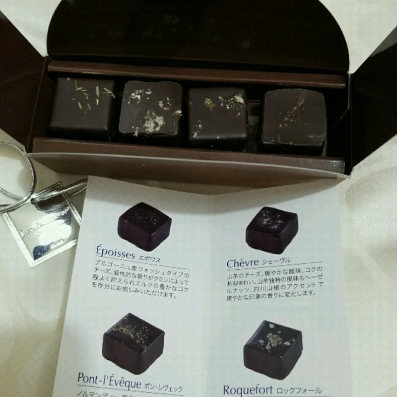 ボワットゥ ショコラ アペリティフ 4個入(ジャンポールエヴァン)