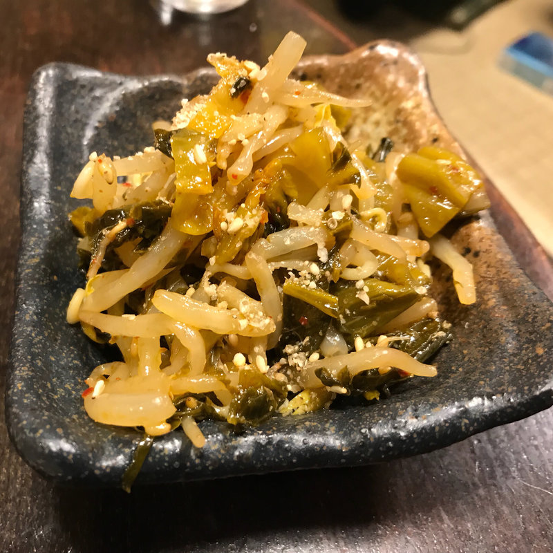 もやし高菜(酒処あかり)