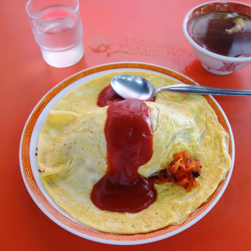 オムライス(早稲田軒 )