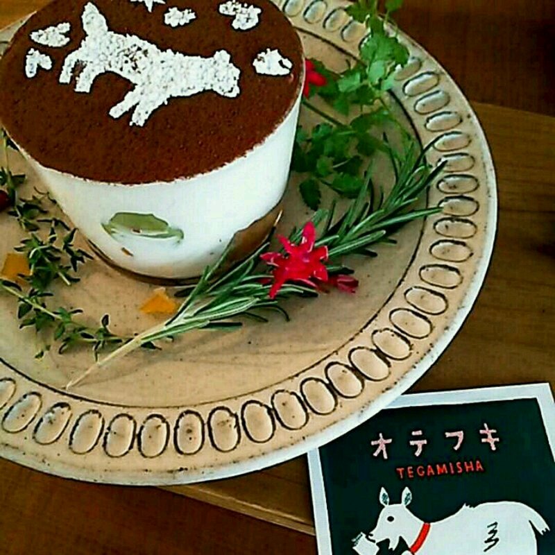 ぶどうのティラミス(手紙舎 2nd STORY)