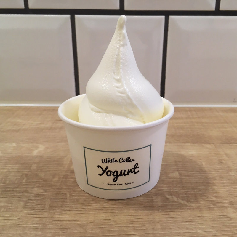 ソフトクリーム(ホワイトカラーヨーグルト)