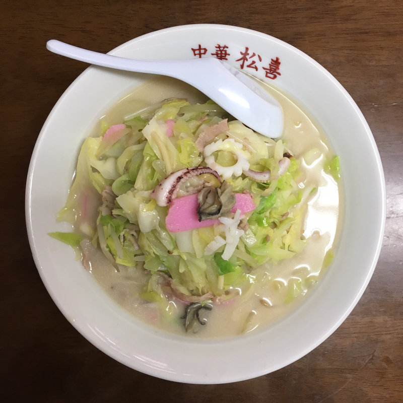 ちゃんぽん(中華　松喜 )