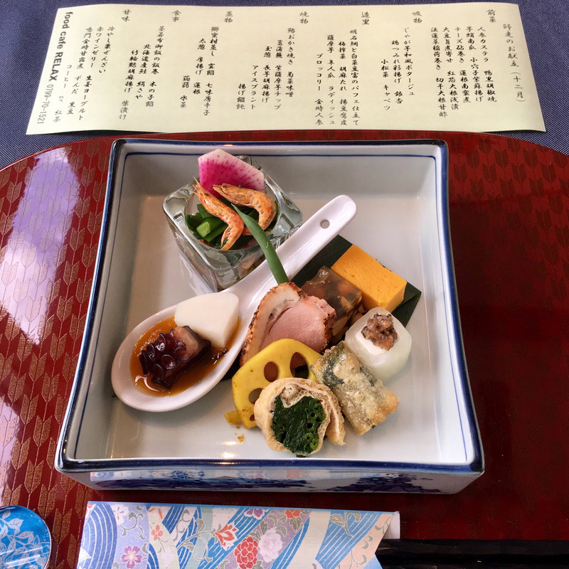 12月のお献立 前菜(Relax （リラックス）)