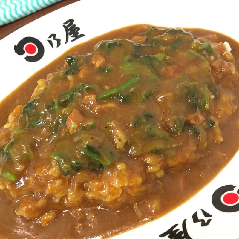 たっぷりほうれん草カレー(日乃屋カレー 東池袋店)