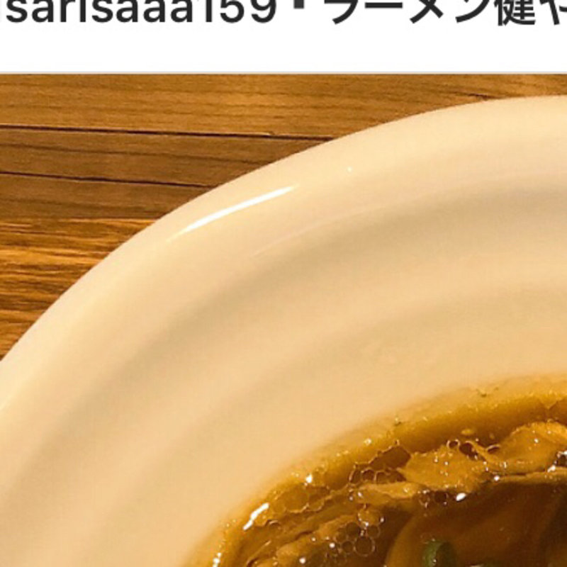 (ラーメン 健やか)