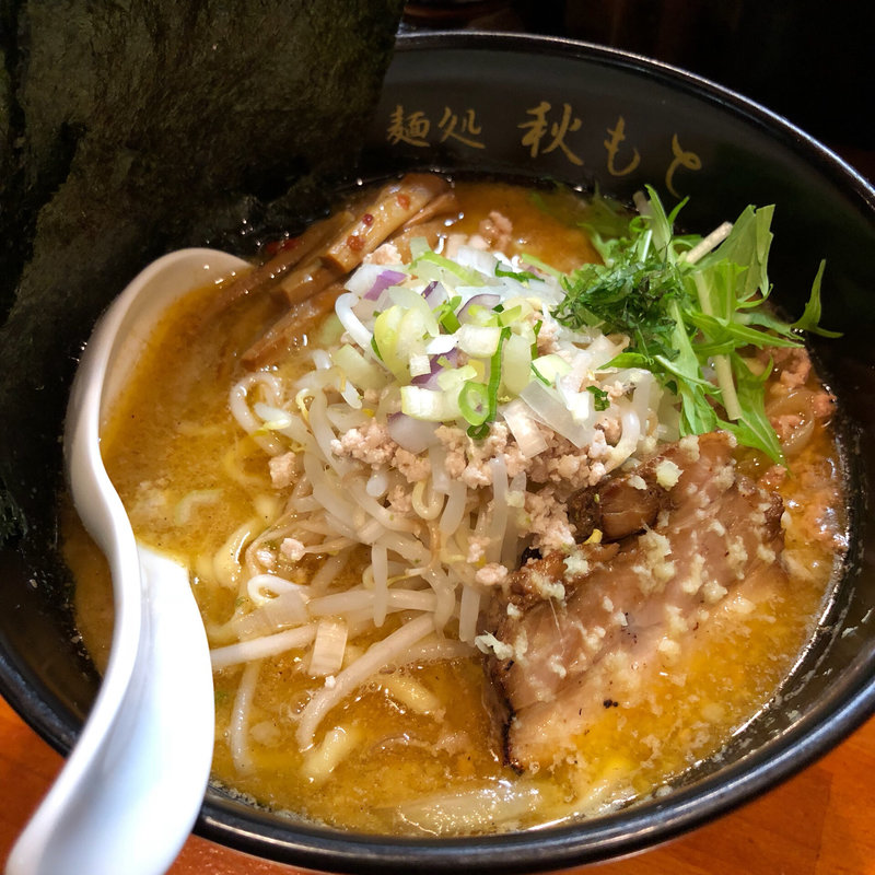 味噌ラーメン(麺処 秋もと)