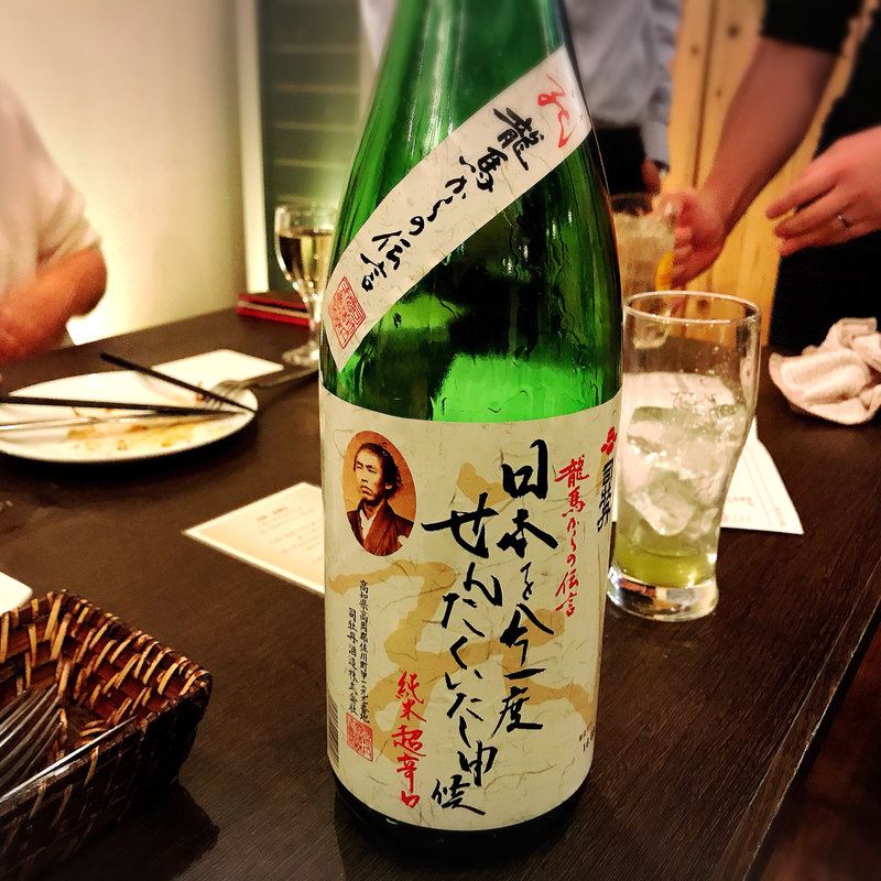 龍馬からの伝言(イーターブル)