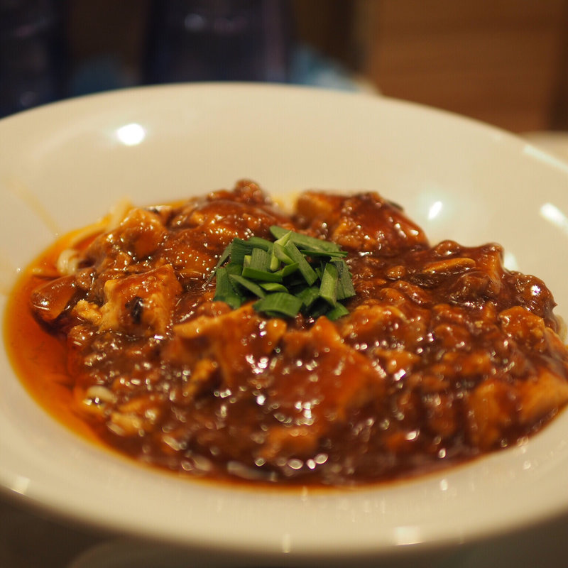 四川麻婆豆腐まぜそば(仙台中華蕎麦 仁屋 )