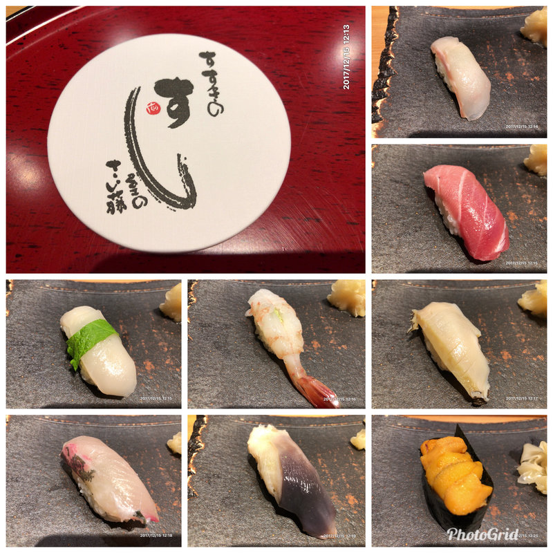 おまかせ10カン(すし屋のさい藤)