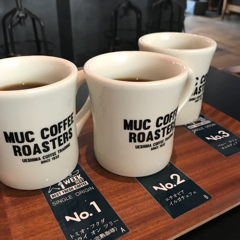 オススメコーヒー(マック・コーヒー・ロースターズ うつぼ公園店)