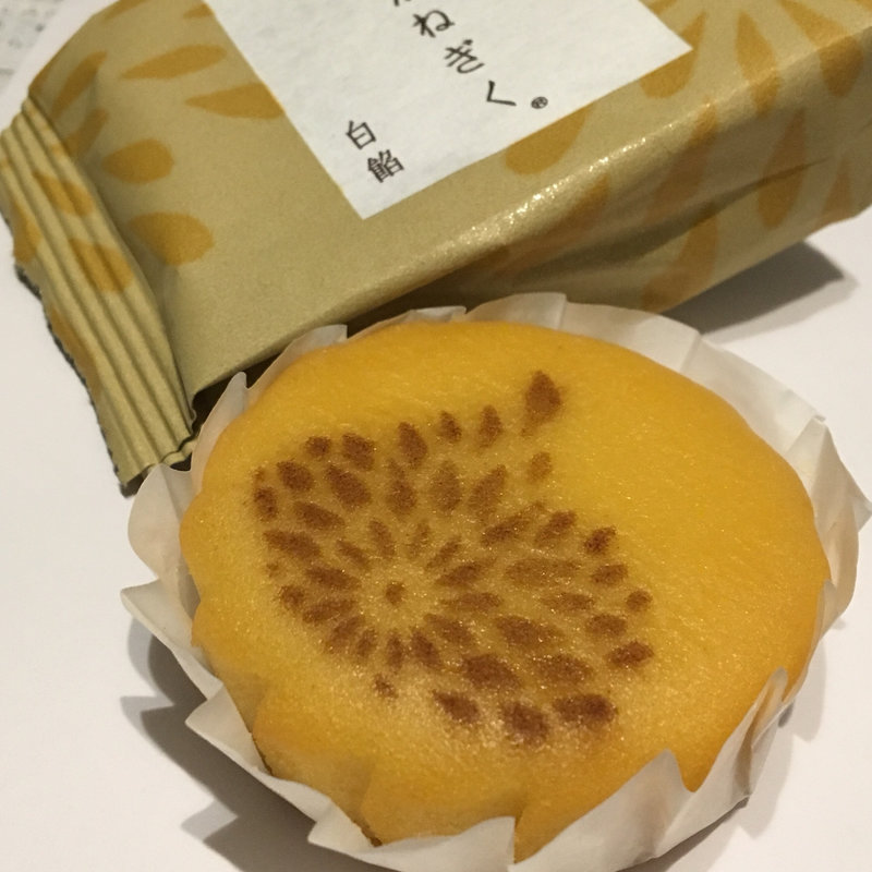 こがねぎく(ねんりん家 大丸東京店)