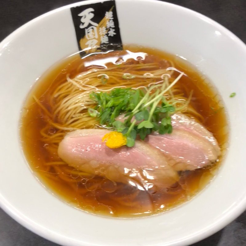 信州フランス鴨醤油麺（限定）(天国屋 )