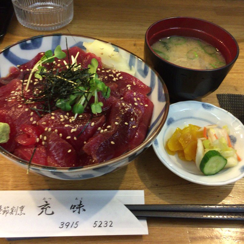 まぐろ漬丼定食(充味)