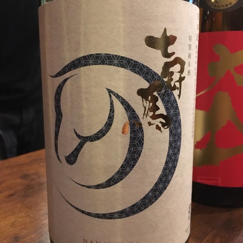 日本酒 七冠馬 特別純米酒(炭火 串焼きボンちゃん)