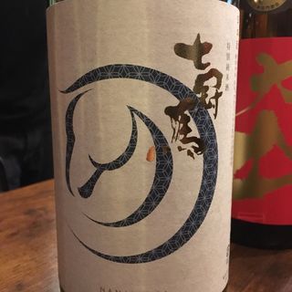 日本酒 七冠馬 特別純米酒(炭火 串焼きボンちゃん)