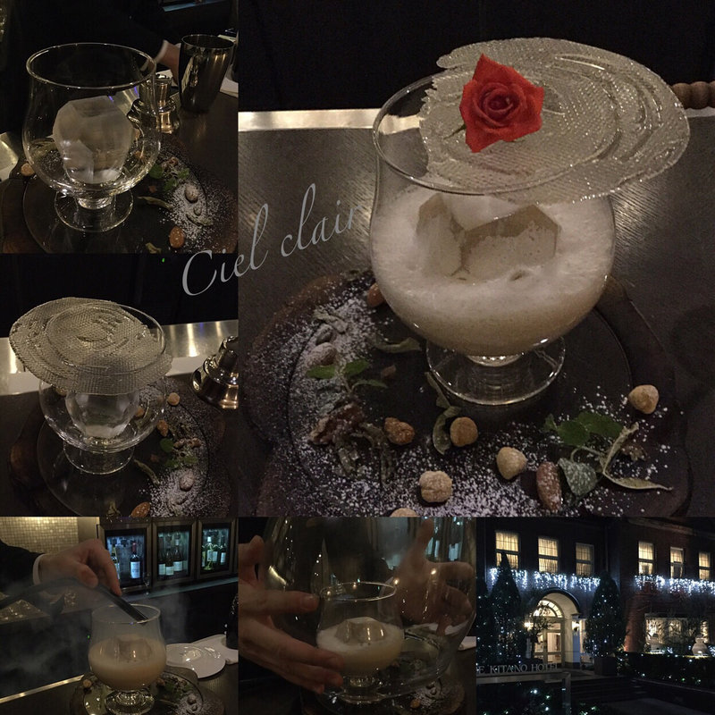 朧雲 カクテル(アッシュバー )