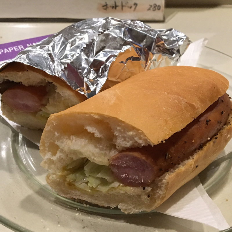 ホットドック(珈琲 アロマ)