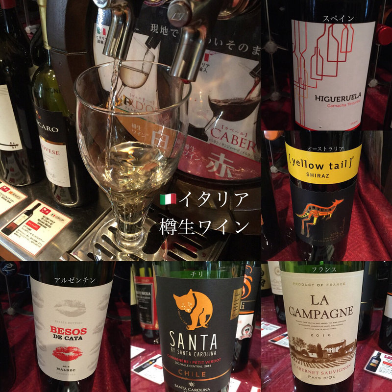 ワインビュッフェ(里山dining 野の宴 大丸神戸店 （【旧店名】里山の食卓）)