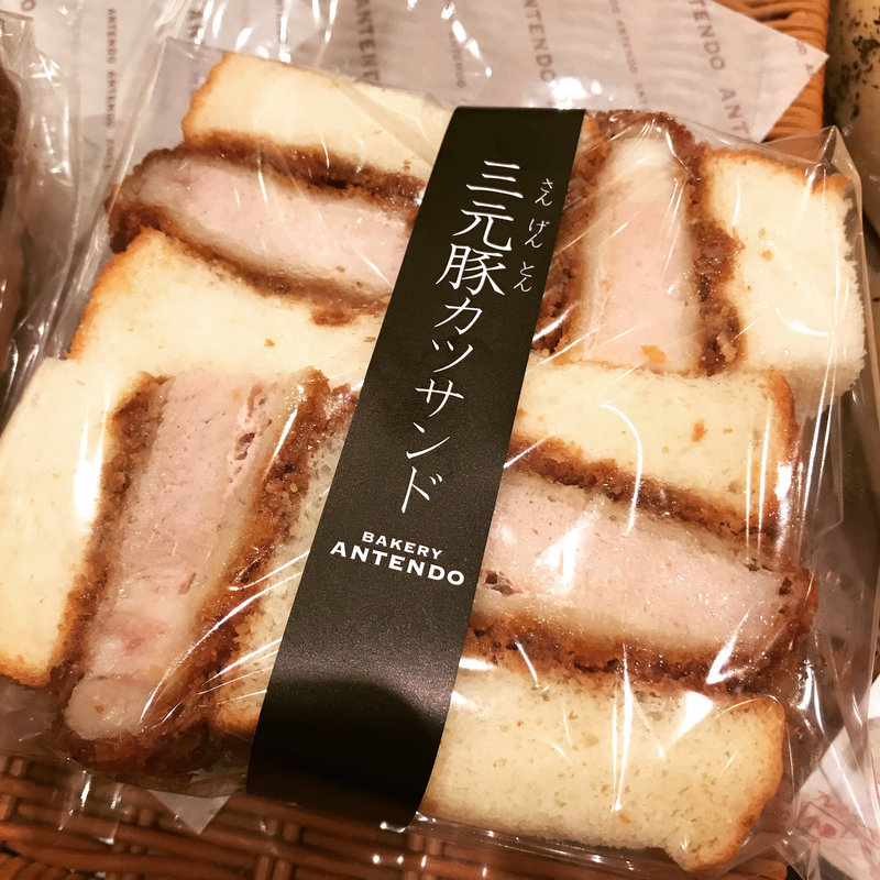 厚切り三元豚カツサンド(アンテンドゥアリオ亀有店)