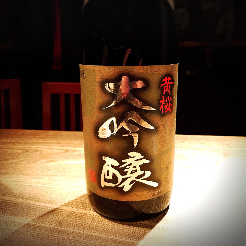 黄桜(食幹 渋谷)