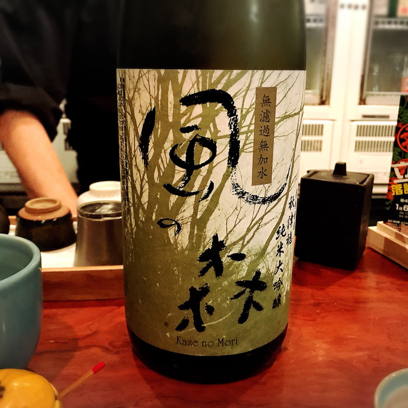 風の森(海おでん「日本酒はなたれ」)