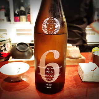 No.6(海おでん「日本酒はなたれ」)