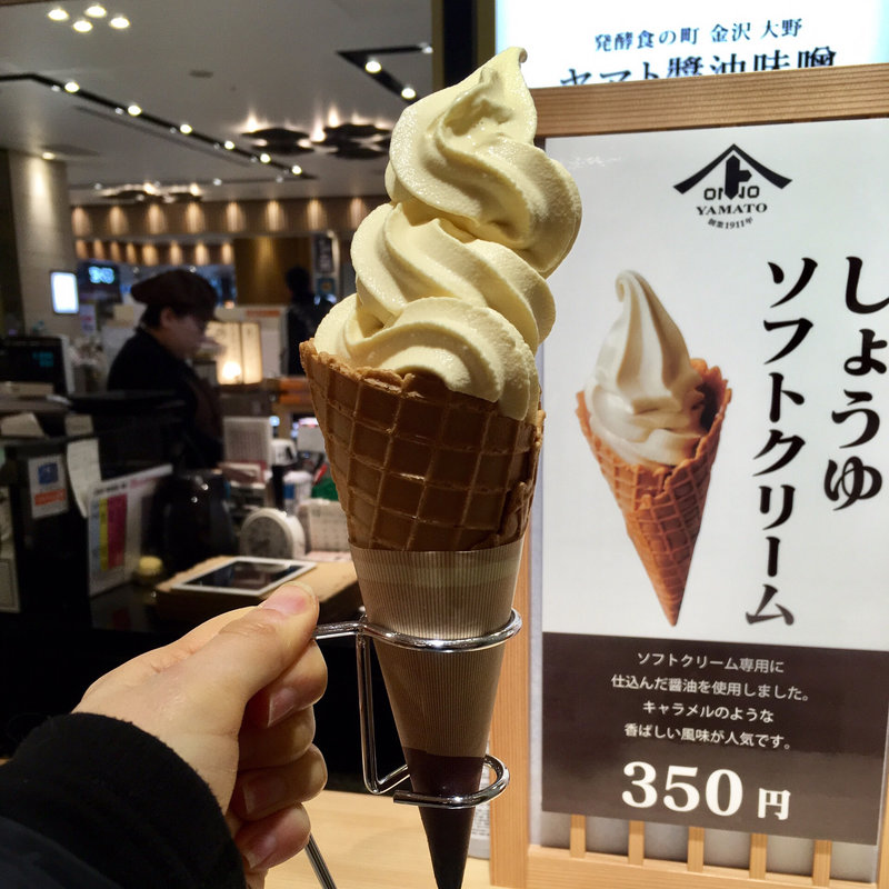 しょうゆソフトクリーム(ヤマト醤油味噌　金沢百番街店)