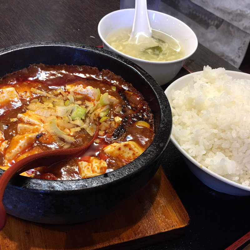 石鍋麻婆豆腐(川湘府)