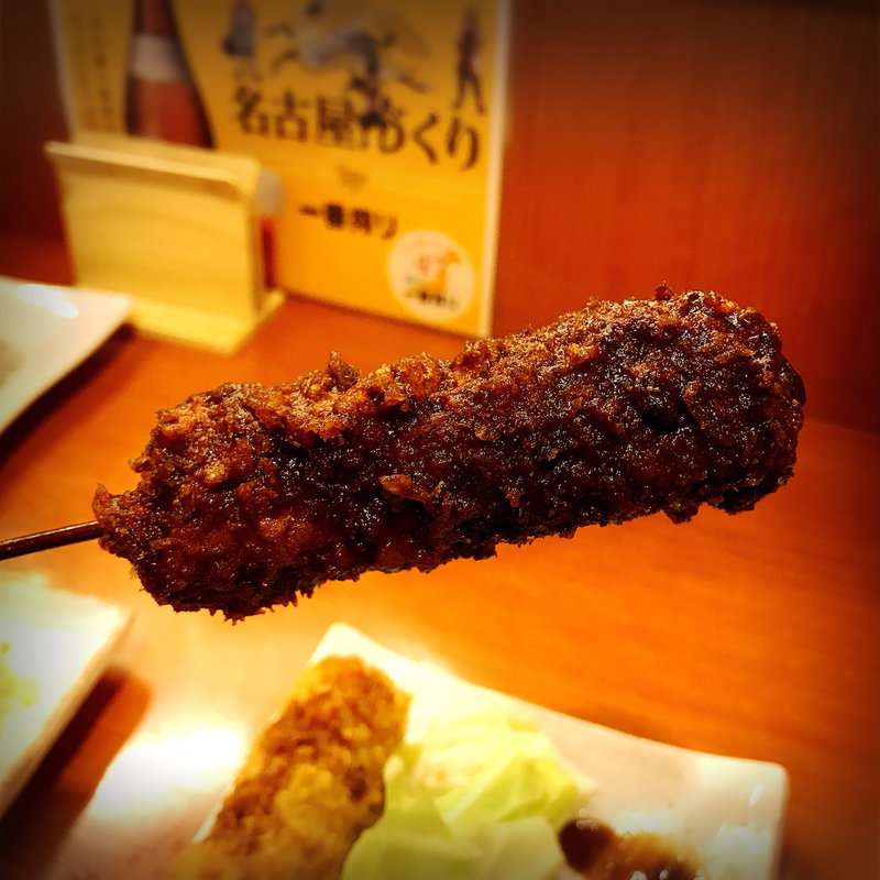 串カツ(みそ)(島正 )